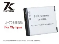 在飛比找Yahoo!奇摩拍賣優惠-【eYe攝影】OLYMPUS LI70B FE-5040 4