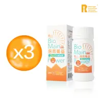 在飛比找momo購物網優惠-【Renorigin 肌活麗學】倍而冕益Plus 3合1乳鐵