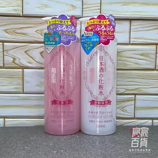 日本 寇仕麗 菊正宗 日本酒化妝水500ml 高保濕/透明保濕