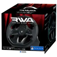 在飛比找Yahoo!奇摩拍賣優惠-【二手商品】PC PS3 PS4 HORI RWA PS4-