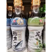 在飛比找蝦皮購物優惠-龜甲萬 料亭和露 昆布香菇/柴魚 360ml