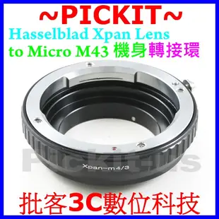 Hasselblad Xpan鏡頭轉Panasonic M4/3 GF8 GF6 GF9 GF10 GF7相機身轉接環