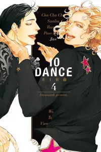 在飛比找誠品線上優惠-10DANCE 4