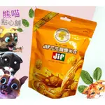 JIF 花生醬爆米花 美國銷售NO.1花生醬 90G