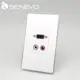 BENEVO嵌入面板型 VGA+紅白L/R聲音插座