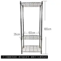 在飛比找蝦皮商城優惠-【我塑我形】免運 60 x 35 x 165 cm 萬用鐵力