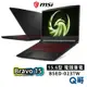 MSI 微星 Bravo 15 B5ED-023TW 15.6吋 電競筆電 8GB 512G FHD MSI368