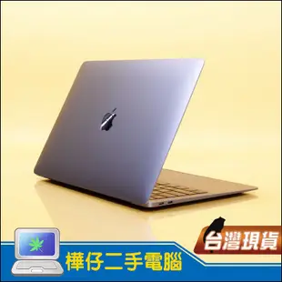 【樺仔二手MAC】七八成新 MacBook Air 2018年 13吋 i5 16G記憶體 A1932 銀