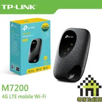 在飛比找蝦皮商城優惠-TP-LINK M7200 4G LTE 行動 Wi-Fi 