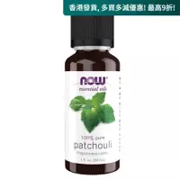 在飛比找蝦皮商城精選優惠-Now Foods 廣藿香精油 30ml