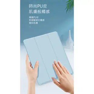 DUX DUCIS Apple iPad Mini 6 TOBY 皮套 平版皮套 IPAD皮套 廠商直送