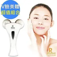 在飛比找PChome24h購物優惠-【Runve嫩芙】鑽石級V型小臉整體曲線雕塑儀(ARBD-1