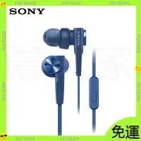 在飛比找蝦皮商城精選優惠-【新店開業免運 】SONY MDR-XB55AP 重低音入耳