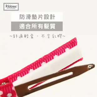 英國Ribbies 柔瑰粉單色髮夾4入組