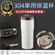 【KINYO 304不鏽鋼車用保溫杯480ml KIM-37【AB650】