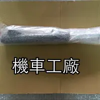 在飛比找蝦皮購物優惠-機車工廠 COIN125 COIN 前避震器 避震器 前叉 