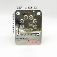 在飛比找Yahoo!奇摩拍賣優惠-Ayao【水電材料】和成電熱管 E7122N 瞬間電熱管 瞬