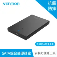 在飛比找momo購物網優惠-【VENTION 威迅】USB3.0 Micro-B HDD