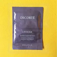 在飛比找蝦皮購物優惠-全新 COSME DECORTE 黛珂  LIPOSOME 