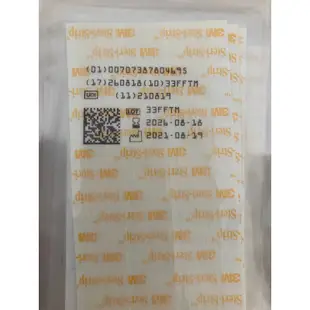 【現貨】3M 中傷口 專用 剖腹產 貼片 免縫膠帶組 1547 1624W 防水透氣敷料