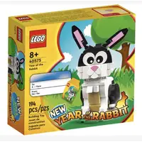 在飛比找蝦皮購物優惠-LEGO 樂高 40575 生肖兔年 兔子 2023新年 Y