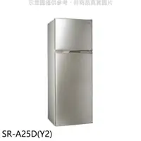 在飛比找神腦生活優惠-聲寶【SR-A25D(Y2)】250公升雙門變頻冰箱(全聯禮