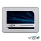 美光 Micron Crucial MX500 2TB 2000G SSD SATAⅢ 固態硬碟 現貨 蝦皮直送