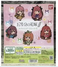 在飛比找Yahoo!奇摩拍賣優惠-《HT》 BANDAI 轉蛋 扭蛋 五等分的花嫁 Vol4 