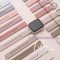 在飛比找蝦皮購物優惠-日本 矽膠 錶帶 手錶 Lily slim for Appl