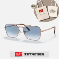 在飛比找PChome24h購物優惠-【RayBan 雷朋】雙槓金屬框太陽眼鏡(RB3636-92