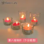 🕯️透明蠟燭杯 ⭐急速發貨 可放YANKEE CANDLE 祈禱燭 蠟燭杯 小圓杯 蠟燭玻璃杯 蠟燭小圓杯 有現貨