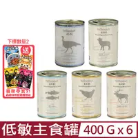 在飛比找PChome24h購物優惠-【6入組】Dr.Clauder’s克勞德博士-BARF原力系