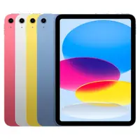 在飛比找蝦皮購物優惠-2022 新機 Apple iPad 10.9吋 (WiFi