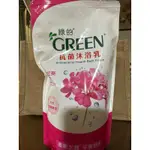GREEN 綠的 天竺葵精油抗菌沐浴乳補充包700ML