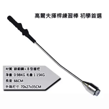 e代e棒　eROD eRODについて - eROD負離子儀｜5分鐘臉部瞬間提拉｜遇見最美的你