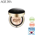 [AGE 20'S] SIGNATURE ESSENCE COVER PACT INTENSE COVER 14G