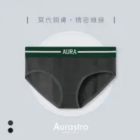 在飛比找蝦皮商城精選優惠-【Aurastro】中性內褲 中性三角褲 中性四角褲 女生平