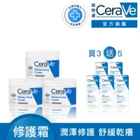 在飛比找momo購物網優惠-【CeraVe 適樂膚】家庭囤貨組★長效潤澤修護霜340g 