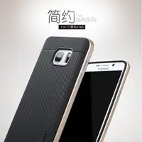 在飛比找PChome商店街優惠-三星Galaxy NOTE5 手機殼 N9200 保護套邊框