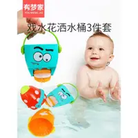 在飛比找ETMall東森購物網優惠-卡通嬰幼兒層層疊浴室洗澡玩具