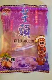 2 PACK BEAUTIFUL GIRL TARO MOCHI, 10.5 oz./ 300 g EACH