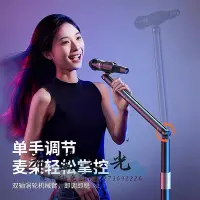 在飛比找Yahoo!奇摩拍賣優惠-喇叭支架麥克風話筒落地支架懸臂三腳架一體式專業折疊便攜直播神