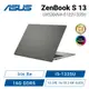 [欣亞] ASUS ZenBook S 13 OLED UX5304VA-0122I1335U 玄武灰 華碩時尚極致纖薄EVO認證筆電/i5-1335U/Iris Xe/16G DDR5/512G PCIe/13.3吋 16:10 2.8K OLED/1Kg/W11/含原廠保護袋【整新福利品】