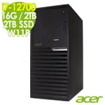 【ACER 宏碁】I7十二核商用電腦(VERITON VK6690G/I7-12700/16G/2TSSD+2TB/W11P)