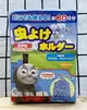 【震撼精品百貨】湯瑪士小火車 Thomas & Friends 湯瑪士 日本防蚊吊飾*19151 震撼日式精品百貨