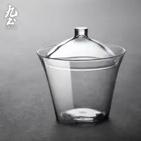 在飛比找蝦皮商城優惠-九土手工吹製玻璃蓋碗日式茶道茶器茶杯透明蓋碗磨砂玻璃蓋耐熱玻