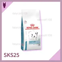 在飛比找蝦皮購物優惠-❰MJ寵物二館❱  Royal Canin 皇家 SKS25