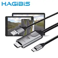 在飛比找蝦皮商城優惠-HAGiBiS 手機平板專用Type-C轉HDMI/4K高畫