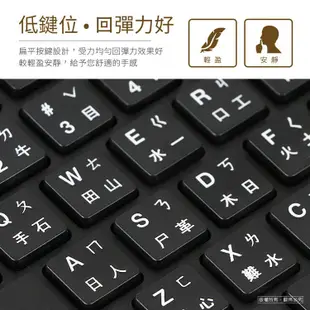 KB06N 超薄型迷你巧克力鍵盤(78鍵) (LY-ENKB06N)