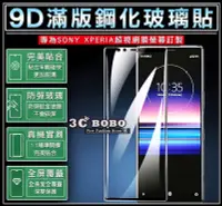 在飛比找Yahoo!奇摩拍賣優惠-[免運費] SONY Xperia XA1 Ultra 滿版